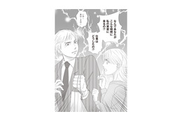 なぜか妻の実家に夫が１人で現れる。母が娘に嘘をついてまで浮気を隠そうとする理由は？【43歳の母を妊娠させたのは私の夫でした #８】