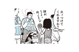 殺生せずに蚊を避ける方法は？タイで国じゅうどこでも使われているのは…【タイのひとびと #５】