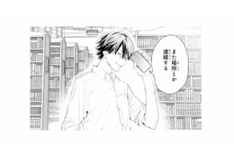 「俺ん家来て」って本気!? 料理が得意と言った私に、彼からまさかの提案【黒崎くんは独占したがる #17】