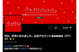 「今日好き」公式、メンバーへの誹謗中傷・悪質な投稿に注意喚起「法的措置を視野に」対応も発表【全文】