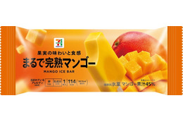 セブン、人気アイス「まるで完熟マンゴー」がリニューアル 濃厚2層仕立て＆新製法で果実感アップ 画像