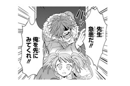 「鎮静剤をよこせ！」先生の元へ駈け込む患者。取り押さえられると、その姿が変わって…【片白の医端者 #１】