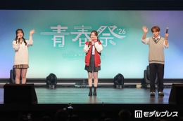 「今日好き」新シーズン、ゆうひ・ゆあ・りおが継続参加 ノンスタ井上「途中大問題あるから！」【青春祭2026】