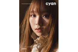 「ノノガ」出身・ふみの、自身初の雑誌カバー 歌との出会い・オーディションで得た変化語る 画像