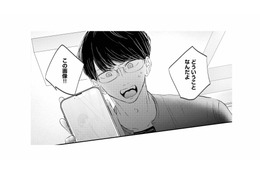 社内で妻を隠し撮り!? 夫を手に入れるための元カノの策略【夫は嘘をついている #41】