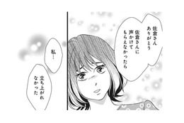 赤ちゃんを抱けなくて泣いていた私に声をかけてくれた同室のママ… おかげで立ち上がれた！【夫は、したいだけ #30】