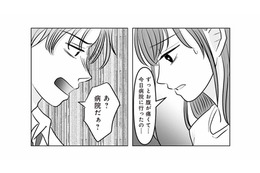 「病院は金がかかる！我慢しろ！」腹痛を訴える妻の体よりも出費を気にする夫【浮気の冤罪 #３】