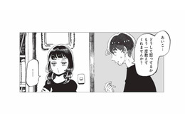 怒って出て行った彼女を迎えに来た彼氏。彼女の友人が教えた仲直りの方法とは？【今夜すきやきだよ #15】