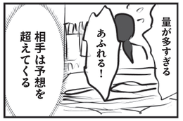 48歳「片付けられない」中受ママでも「プリントに埋もれない」秘訣は？【元SAPIXママ・りえ太郎さんに聞いた！】