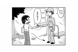 「おつかれさまです」そっと缶コーヒーを手渡す見知らぬ彼。人の優しさが身に染みる…【心の不倫は罪ですか？ #５】