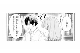 「バイクの男って誰？」気になる気持ちを抑えきれず、彼女に問いかける【黒崎くんは独占したがる #31】