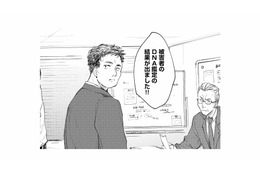 「DNA鑑定の結果が出ました！」警察署で明らかになった母娘の関係は？【消えた母は見知らぬ遺体になってここにいる #13】