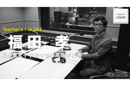 教務部長が実践、仕事の見える化…Teacher’s［Shift］