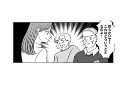 「どういうことなのよ！」義両親が突きつけてきた浮気写真。しかし妻には身に覚えがなく…【浮気の冤罪 #５】