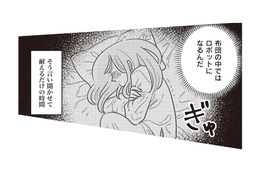 夫との夜の生活に我慢の限界。独りよがりの行為に付き合わされて心底うんざり…【妻で母ですが、女性風俗にハマりました #６】