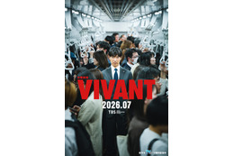 堺雅人主演「VIVANT」続編は7月“2クール連続放送”！ 新章開幕を告げるムービー公開