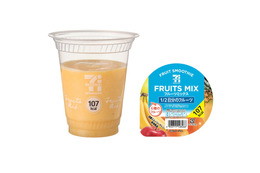 セブン新作「フルーツミックススムージー」バナナやマンゴーなど6種の果物贅沢使い