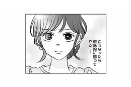 「徹底的に闘ってやる…！」友人に背中を押され、冤罪の浮気に立ち向かうことを決意【浮気の冤罪 #６】