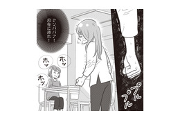 義母のおすそ分けは正直ありがた迷惑！ そして勝手に夫婦の寝室に入り、手に持っていた物は…【妻で母ですが、女性風俗にハマりました #７】