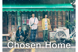 「ぼくたちん家」海外アワード「HUB Awards 2025」で受賞 日本テレビ番組初の快挙「とても驚きました」 画像