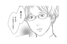 看護師さんに渡し忘れていた書類があったと言われ、ついて行った夫。え？ これが書類!?【夫は、したいだけ #36】