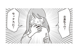 夫婦生活に不満のある妻には最高らしい。友人から女性向け風俗を勧められて…【妻で母ですが、女性風俗にハマりました #９】