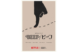 オスカー・アイザック＆キャリー・マリガンら共演、マンネリ夫婦 vs Z世代カップルの「BEEF/ビーフ」S2本予告編