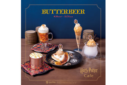 バタービール・シーズン到来！ 期間限定の新＆復刻メニュー4月8日から「Harry Potter Cafe」「Harry Potter Cafe Window」