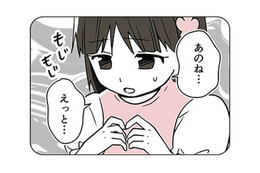 これって「おりもの」ってやつなのかな？ 母親に性のことを相談すると、笑い飛ばされてショックを受ける【10歳で性被害にあいました #10】 画像