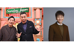 TBS「サンデージャポン」「上田晋也のサンデーQ」番組直結 爆笑問題＆上田晋也の“かけあいトーク”放送