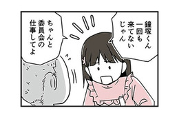 下ネタを言う上級生男子を黙らせる方法は？これで大人しくなるかも…安堵したのも束の間【10歳で性被害にあいました #11】