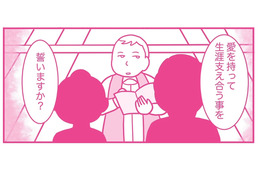 恋愛は惚れた方が負けなの？ 表面的な優しさとは裏腹に「冷たい態度」を取る夫の本音は…【今日も拒まれてます３ #７】