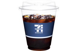 セブン「水素焙煎コーヒー アイス」本日発売 香り華やかでクリアな飲み口＆澄んだ後味の一杯
