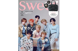 MAZZEL、モードなスタイリング魅せる「sweet」創刊27年目でボーイズグループ初表紙 画像