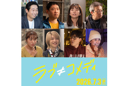 中島健人主演映画「ラブ≠コメディ」第2弾追加キャスト解禁 B&ZAI今野大輝が映画初出演 画像