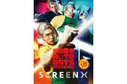 目黒蓮“3通りの坂本”の姿が！『SAKAMOTO DAYS』SCREENXでの上映が決定