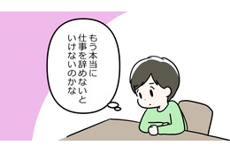 肩、腕、指…痛みがたて続けに発症！仕事への不安もあって、絶望的な気持ちに襲われてしまう