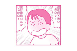 まるで魂が抜けたよう…心ここにあらず状態な夫。本人は「何もする気力がない」と言い張るが…【今日も拒まれてます３ #13】