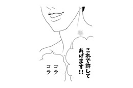 私たちの3つのルールを再確認した。絶対に、あいつらに復讐してやる【サレタ側の復讐～同盟を結んだ妻たち～ #17】