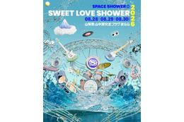 『ラブシャ』第1弾出演アーティスト発表｜あいみょん、Vaundyらに加えCLAN QUEEN、Daichi Yamamotoら初出演