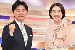和久田麻由子アナ＆森圭介アナ、日テレ新報道番組メインキャスターに 和久田アナはNHK退社後民放初出演「顔の見えるニュース番組を突き詰めていく」 画像