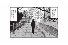 イヤなことが頭から離れない。だから…歩いて歩いて山を登る【山と食欲と私 #51】