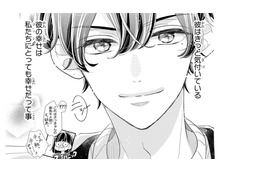 「ファンの人たちを、もっと大切にするよ」私は大勢の中の一人でしかない…でも、それでいい【推しが我が家にやってきた！ #４】