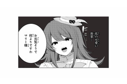 偶然再会した学生時代の可愛い後輩。久しぶりに会った彼女は、歯が欠けていて…!?【貴族令嬢がジャンクフード食って「美味いですわ！」するだけの話 #６】