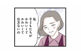 義両親がお迎えから夕飯、お風呂、寝かしつけまで!? ありがたいはずなのに、拭えない違和感が…【結婚したらゴミでした #６】