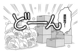 １ヶ月かけて整理した洋服の買い取り額は、10箱でなんと500円!? 今までの苦労が全て水の泡に…【フリマアプリで遺品整理はじめました！ #４】