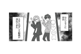 動画の再生回数は３万!? 小４の息子がたくさんの知らない人の目にさらされていた【うちの子を配信しないで！息子を動画で晒すママ友 #３】