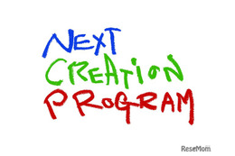 映画・ファッションなどプロから学ぶ3つの体験、参加者募集