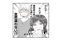 忙しくて目が回る…義弟家族が家に来て10分で「チョコまみれ事件」発生！【うちを無料ホテル扱いする義妹がしんどい #３】