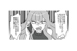 子どもは親の承認欲求を満たすための道具？同級生ママの本性が明らかになった瞬間【うちの子を配信しないで！息子を動画で晒すママ友 #４】